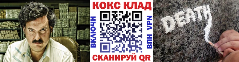 Купить закладку COCAIN  МАРИХУАНА  Alpha PVP  ГАШИШ  Меф  Рославль