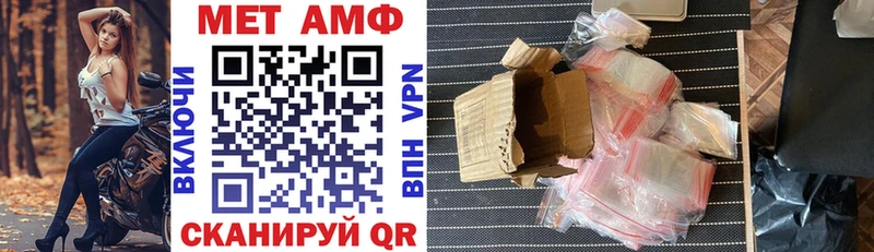 Amphetamine 97%  Купить закладки  Рославль 