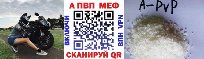 Купить закладки  Рославль  Alpha PVP Соль 