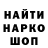 ГЕРОИН белый Maksim Dekhtiar