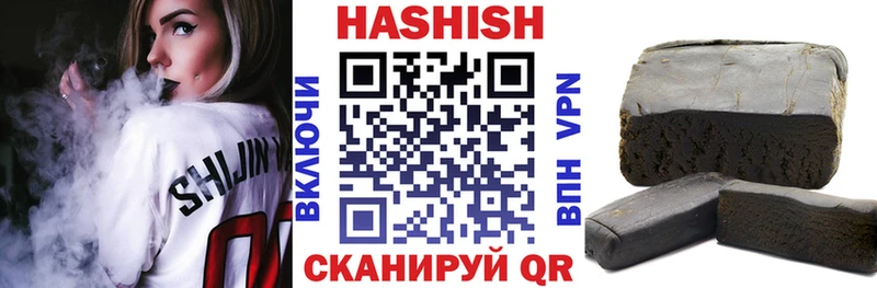 ГАШИШ гашик Рославль