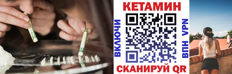 Купить  Рославль  Кетамин ketamine 