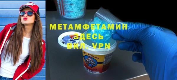 а пвп мука Пролетарск