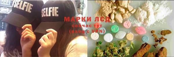 наркотики Покровск