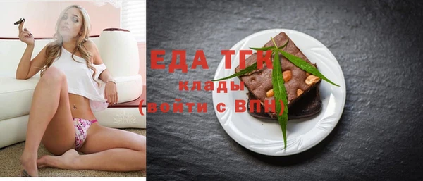 молекула духа Покачи