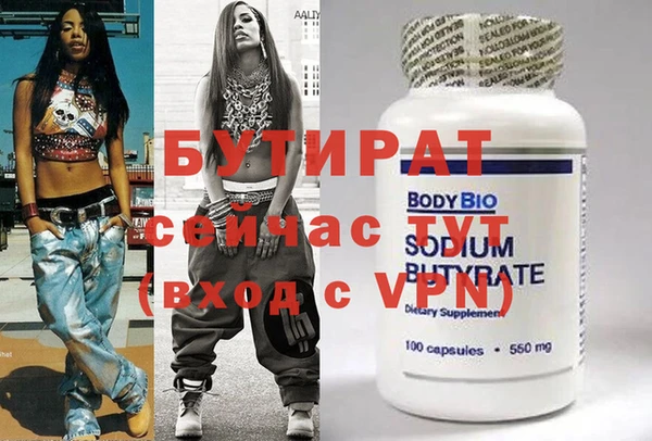 ешки Протвино