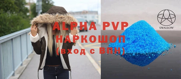 мескалин Приозерск