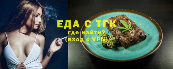 мескалин Приозерск