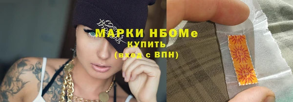 кокаин VHQ Покров