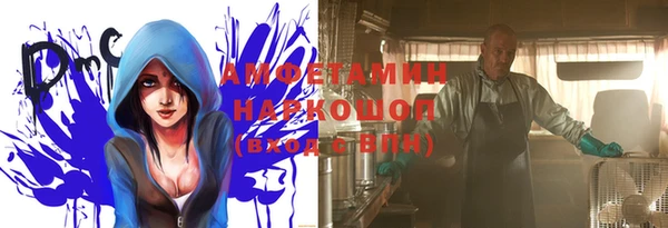 ешки Протвино
