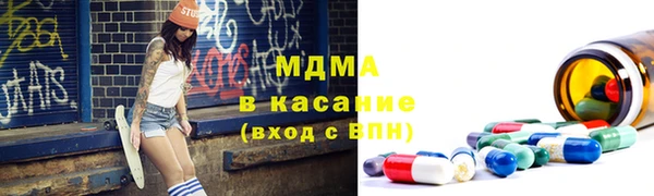 молекула духа Покачи