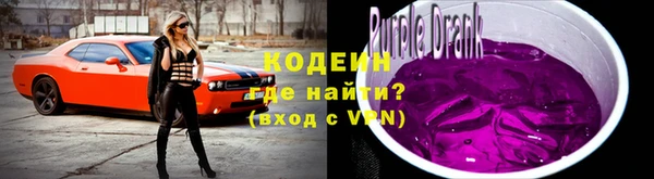 мескалин Приозерск