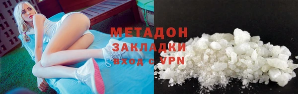 кокаин VHQ Покров