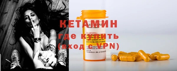 ешки Протвино