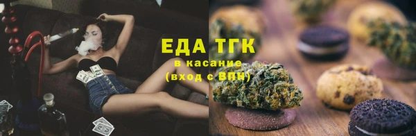 мескалин Приозерск