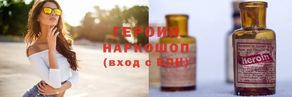 наркотики Покровск