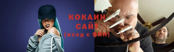 мескалин Приозерск