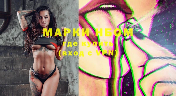 мескалин Приозерск