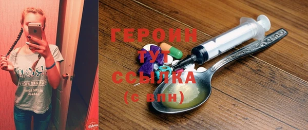 ешки Протвино