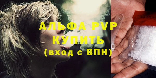 мескалин Приозерск