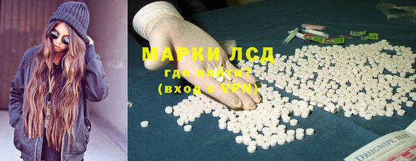 мескалин Приозерск