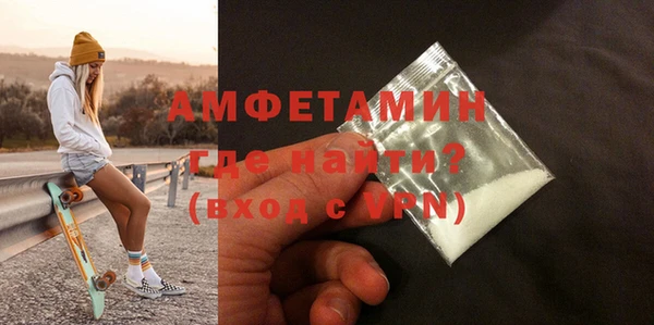 ешки Протвино