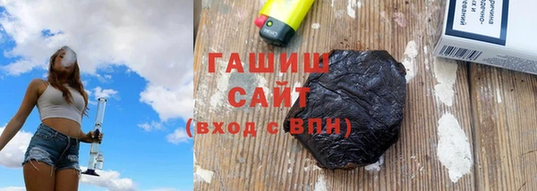 мескалин Приозерск