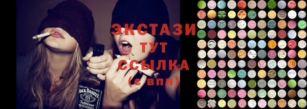 мескалин Приозерск