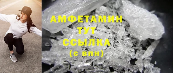 ешки Протвино
