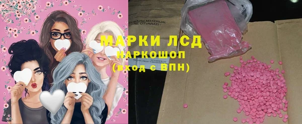 мескалин Приозерск