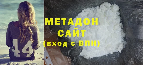 наркотики Покровск