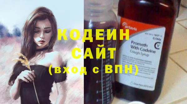 мескалин Приозерск