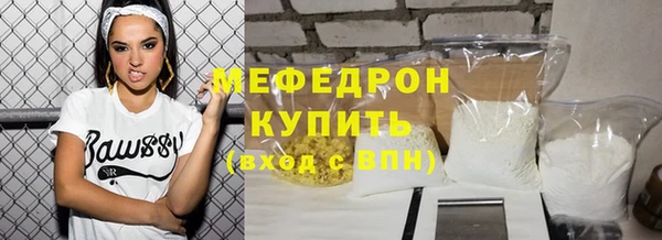 мескалин Приозерск