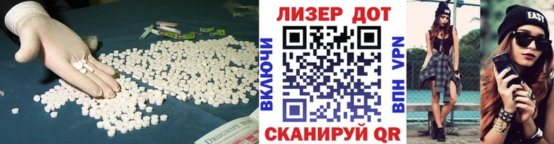 Купить  Рославль  ЛСД экстази кислота 