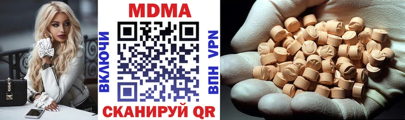 Купить закладки  Рославль  MDMA Molly 