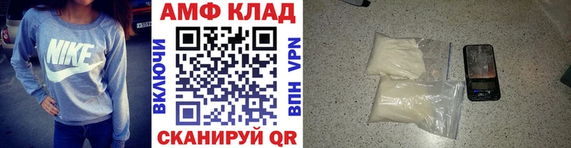Первитин пудра  Купить  Рославль 