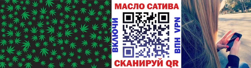 Купить где  Рославль  Дистиллят ТГК концентрат 