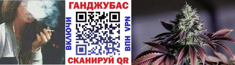Купить  Рославль  Бошки Шишки Bruce Banner 